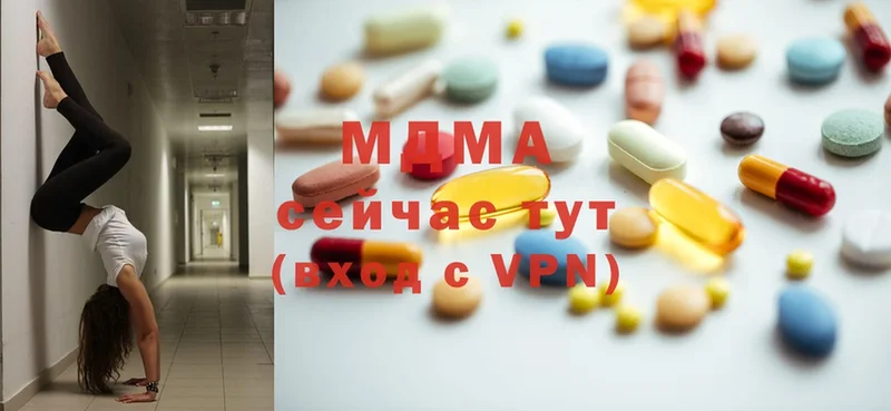 Где продают наркотики Наволоки Псилоцибиновые грибы  COCAIN  АМФ  МДМА  МАРИХУАНА  Меф мяу мяу  ГАШИШ  A PVP 