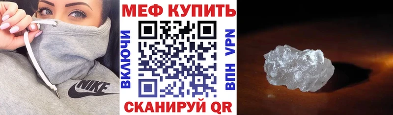 Магазин наркотиков Наволоки Alpha-PVP  МЕФ  МЕТАДОН  Конопля  Гашиш 