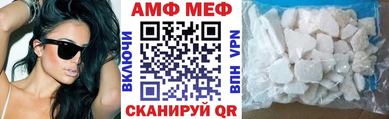 Амфетамин 97%  где купить наркоту  Наволоки 