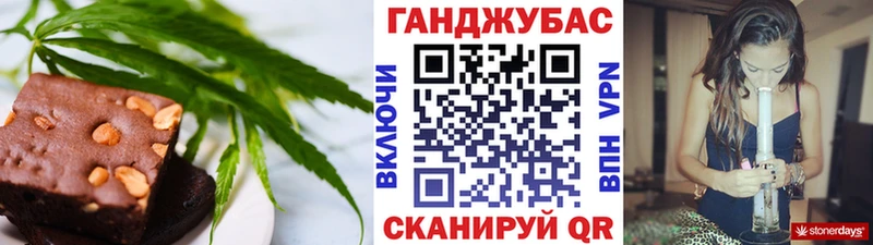 Еда ТГК конопля  Наволоки 