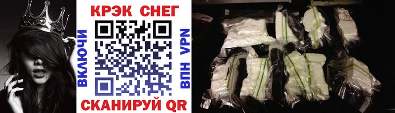 КОКАИН 97%  Наволоки 