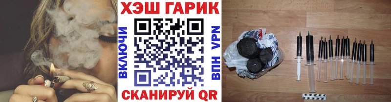 наркота  Наволоки  ГАШ гашик 