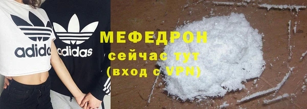 каннабис Нея