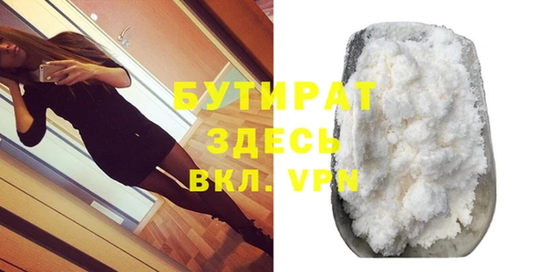 ГАЛЛЮЦИНОГЕННЫЕ ГРИБЫ Новодвинск