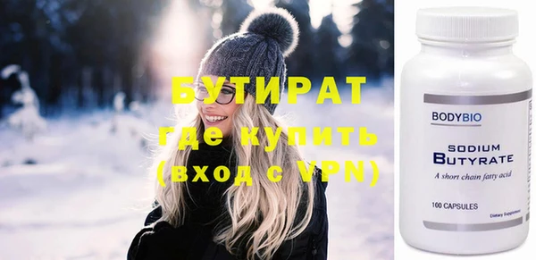 соль ск Новокубанск