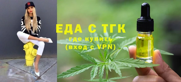 молекула духа Тольятти