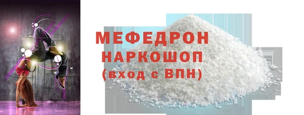таблы Фёдоровский