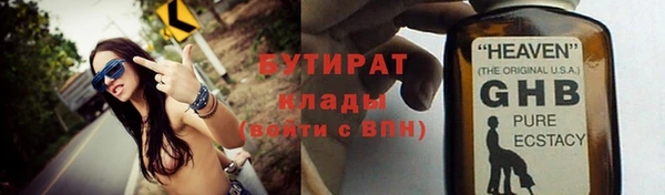 каннабис Нея