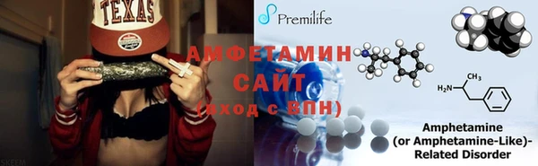 соль ск Новокубанск