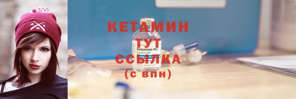 прущий лед Нефтекумск