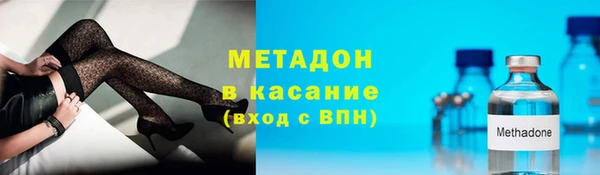 кокаин VHQ Новозыбков