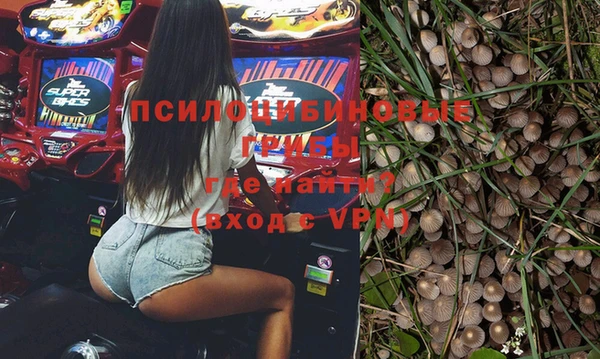 кокаин VHQ Новозыбков
