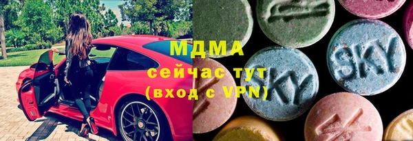МДМА Орехово-Зуево