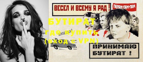 кокаин VHQ Новозыбков