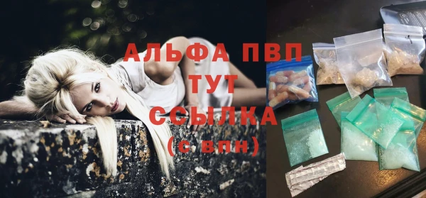 прущий лед Нефтекумск