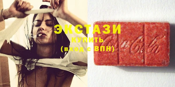 кокаин VHQ Новозыбков