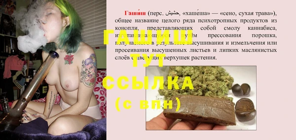 кокаин VHQ Новозыбков