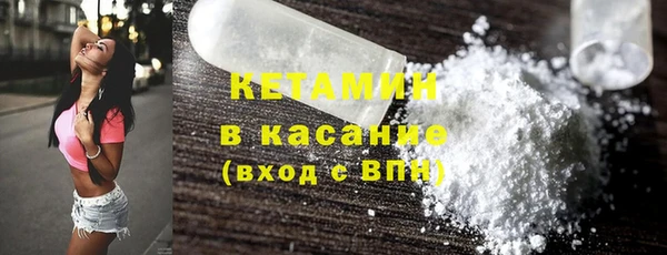 кокаин VHQ Новозыбков