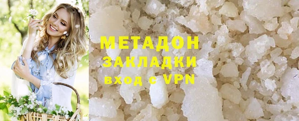 ГАЛЛЮЦИНОГЕННЫЕ ГРИБЫ Новодвинск