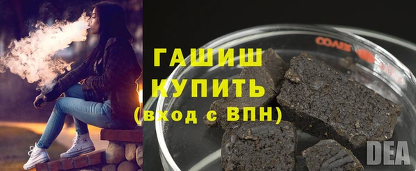 прущий лед Нефтекумск