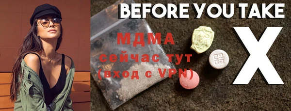 ГАЛЛЮЦИНОГЕННЫЕ ГРИБЫ Новодвинск