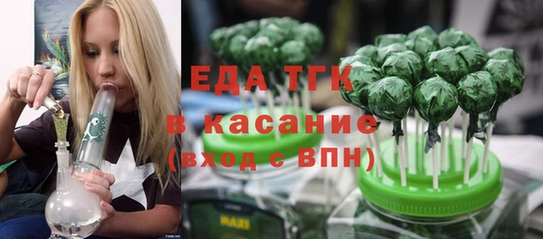 каннабис Елизово