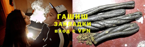 первитин Новый Уренгой
