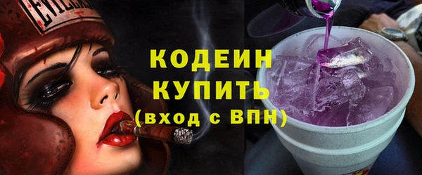 ГАЛЛЮЦИНОГЕННЫЕ ГРИБЫ Новодвинск