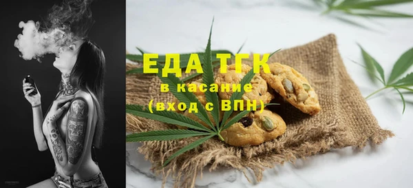 прущий лед Нефтекумск