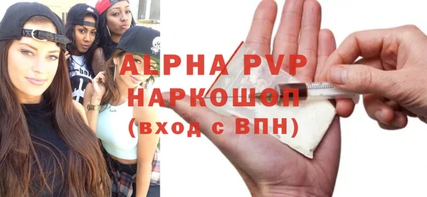 прущий лед Нефтекумск