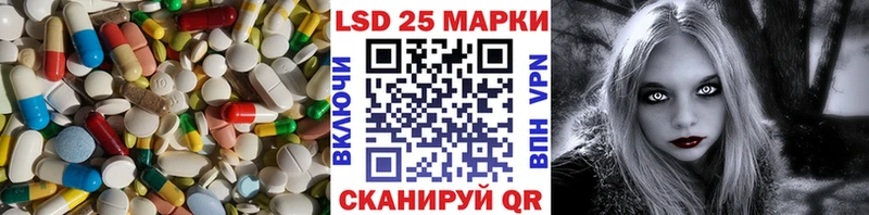ЛСД экстази кислота  Наволоки 