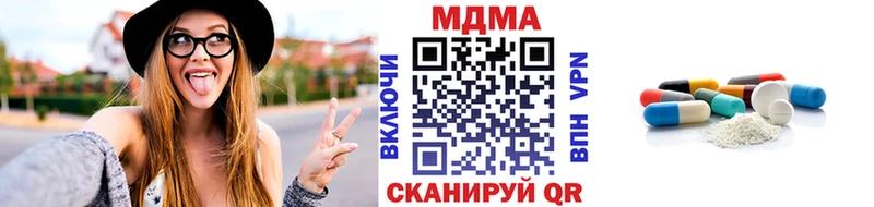МДМА кристаллы  дарнет шоп  Наволоки 