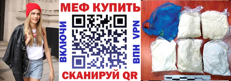 где купить наркоту  Наволоки  Меф кристаллы 