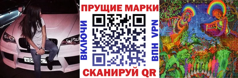 наркотики  Наволоки  Марки NBOMe 1,5мг 